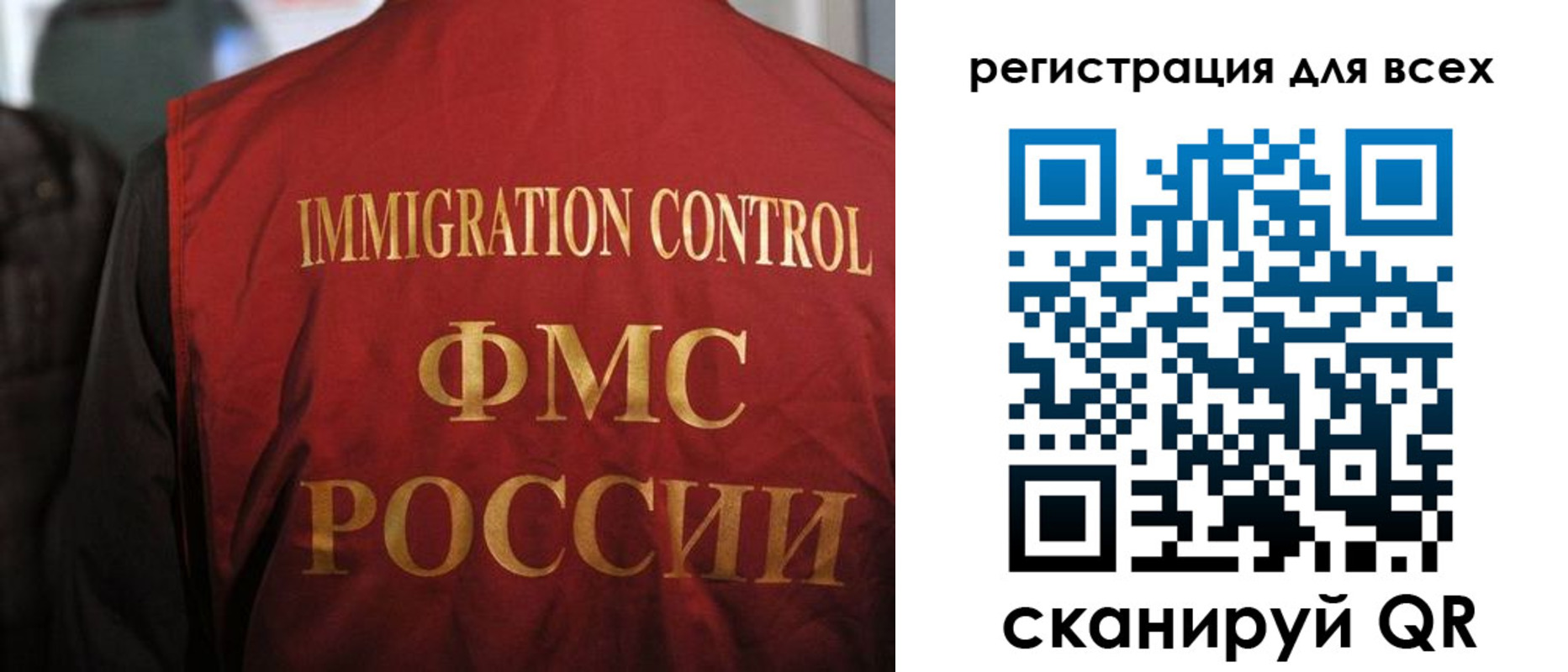 прописка законно в Котласе
